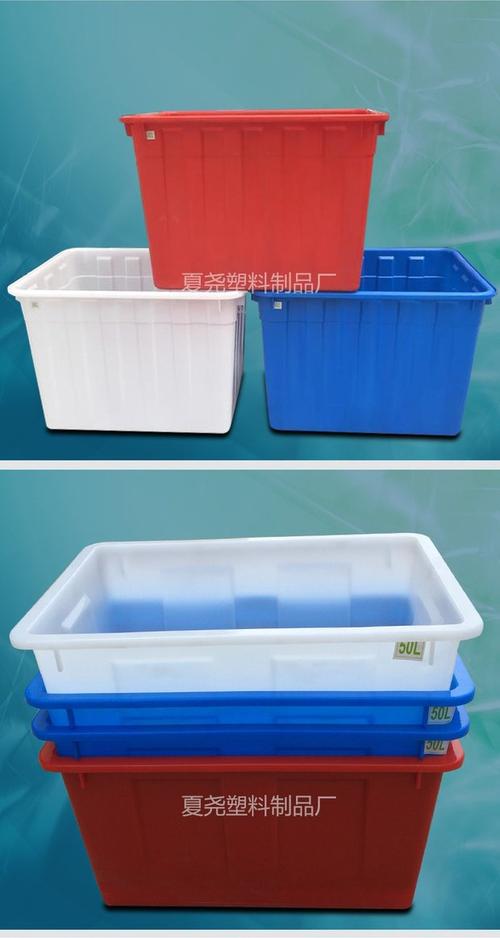 加厚塑料水箱食品级大号储水桶洗澡桶养鱼龟水产养殖泡瓷砖箱水桶